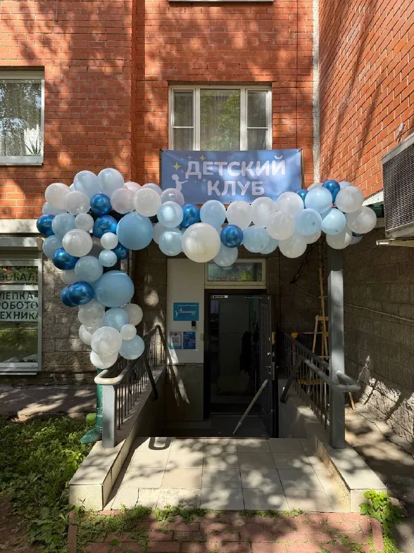 Вход в клуб ЧУДОУНИКУМ
